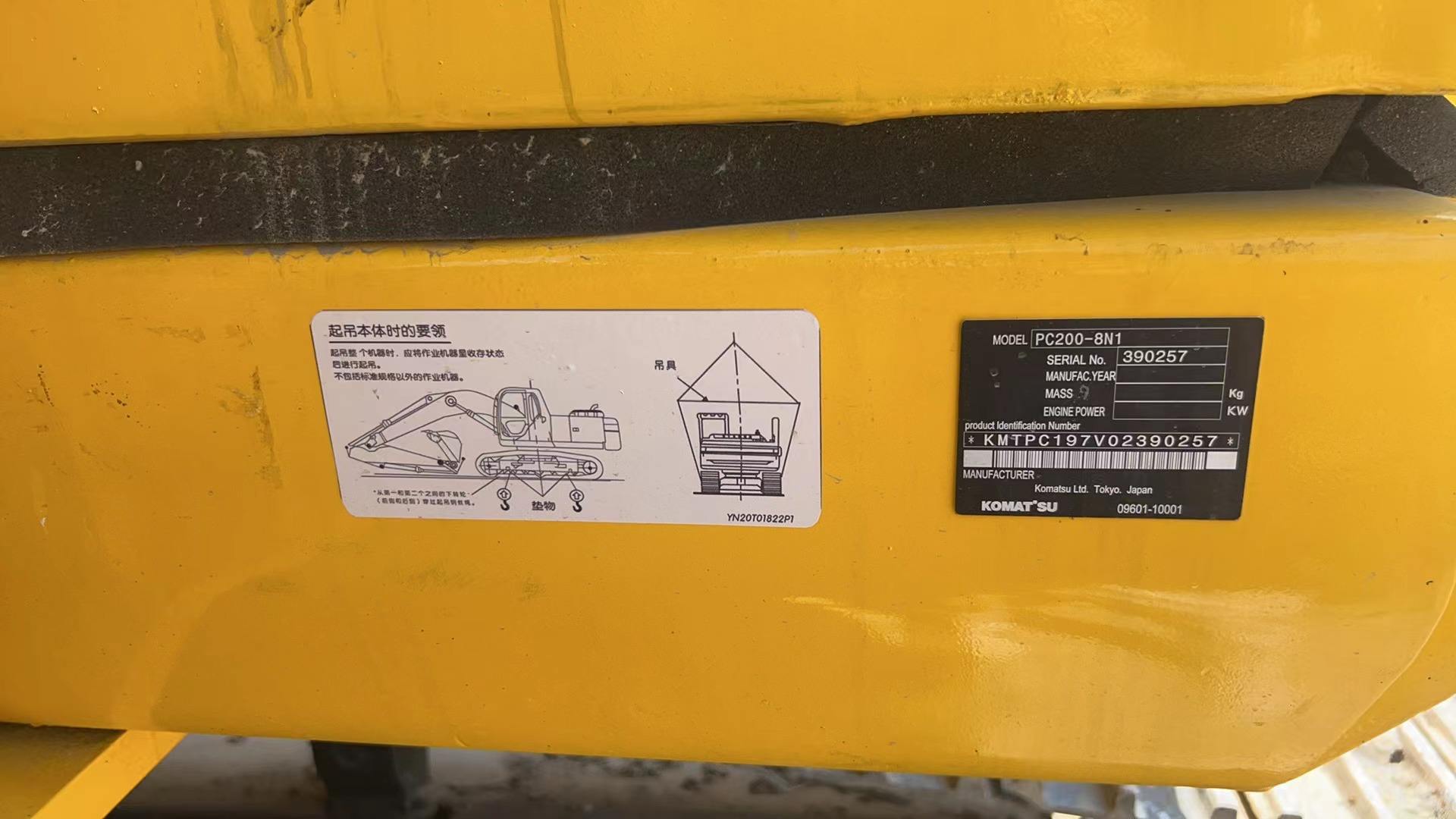 Used Komatsu Excavator PC200-8N1- Made in Japan with Secondhand High Quality PC200-8N1 crawler excavator