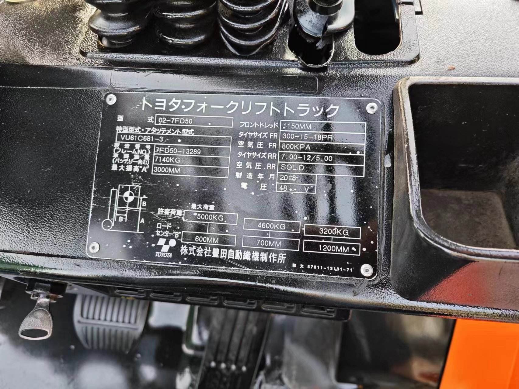 5.0ton used Japan forklift 7 - FD50 secondhand mini Multifunction excavator parts toyota 5.0ton for sale