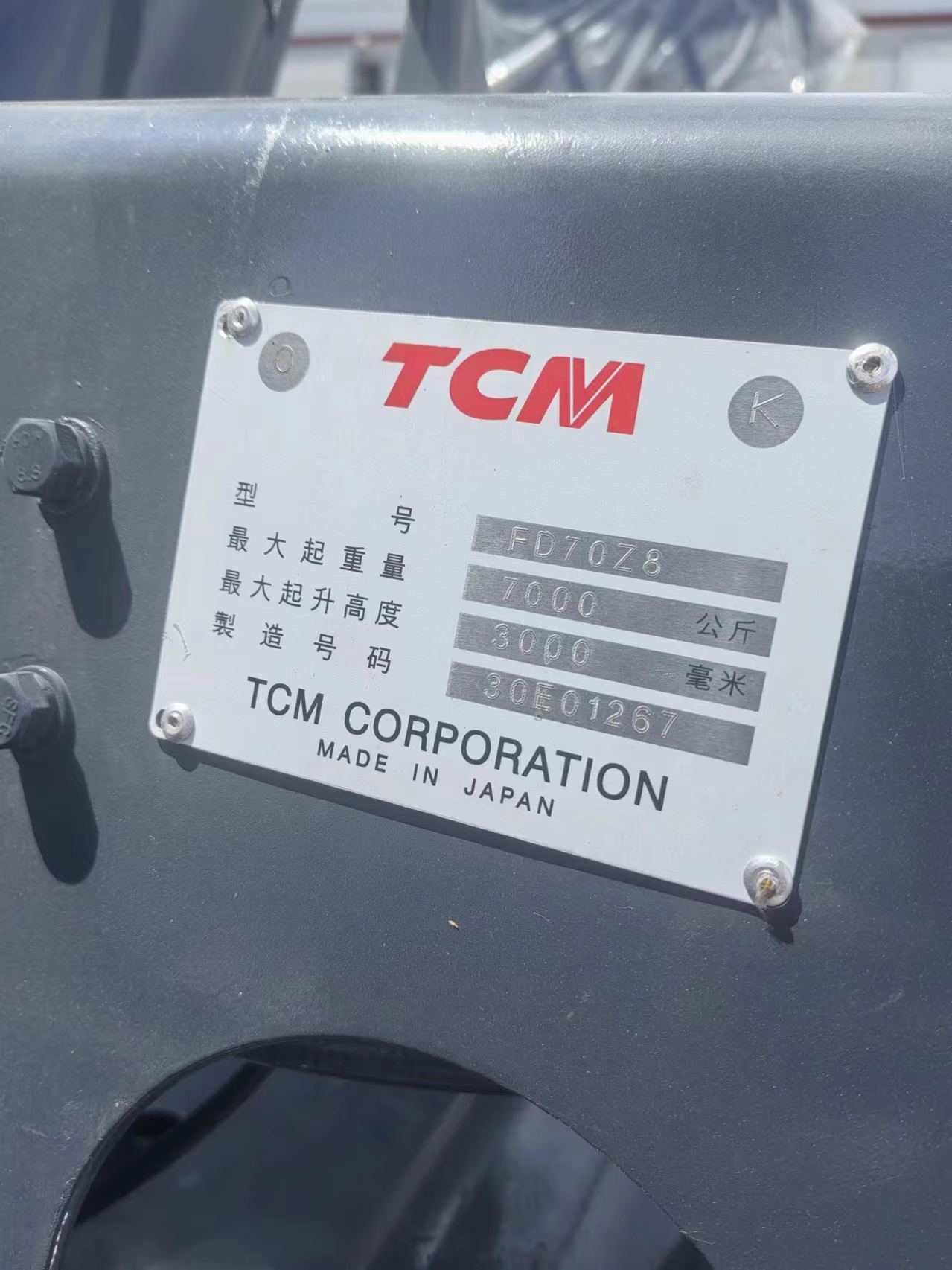 TCMZ8-70 used Japan forklift secondhand Multifunction excavator toyota Japan forklift parts for sale