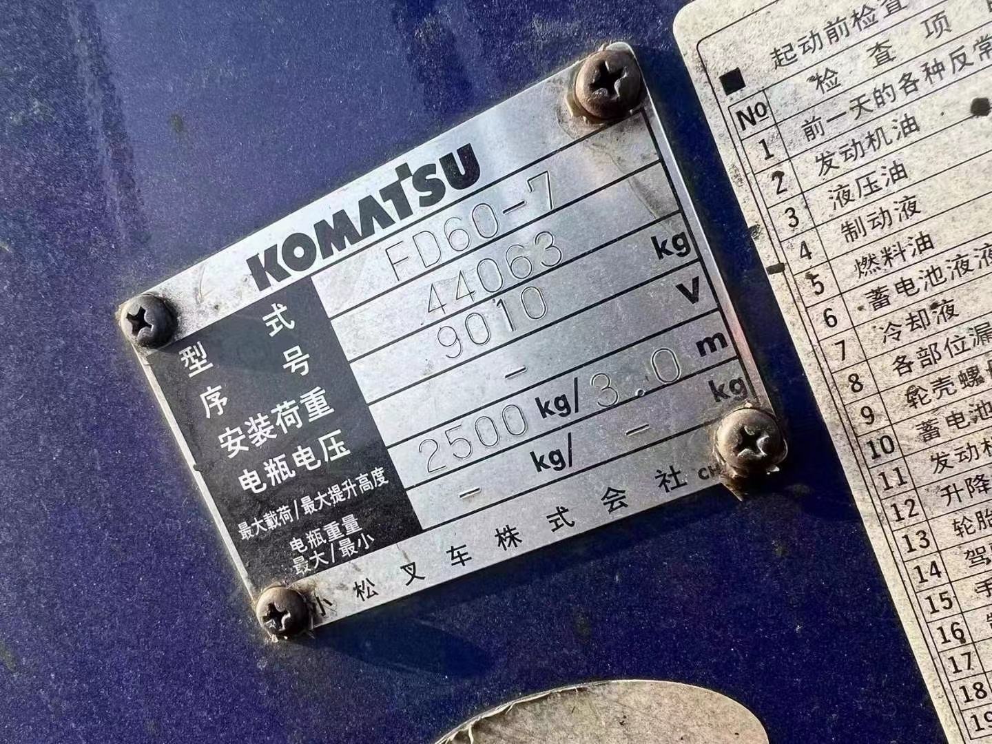 Used Good Condition Diesel Forklift high quality secondhand original forklift KOMATSU FD60-7 sold cheap