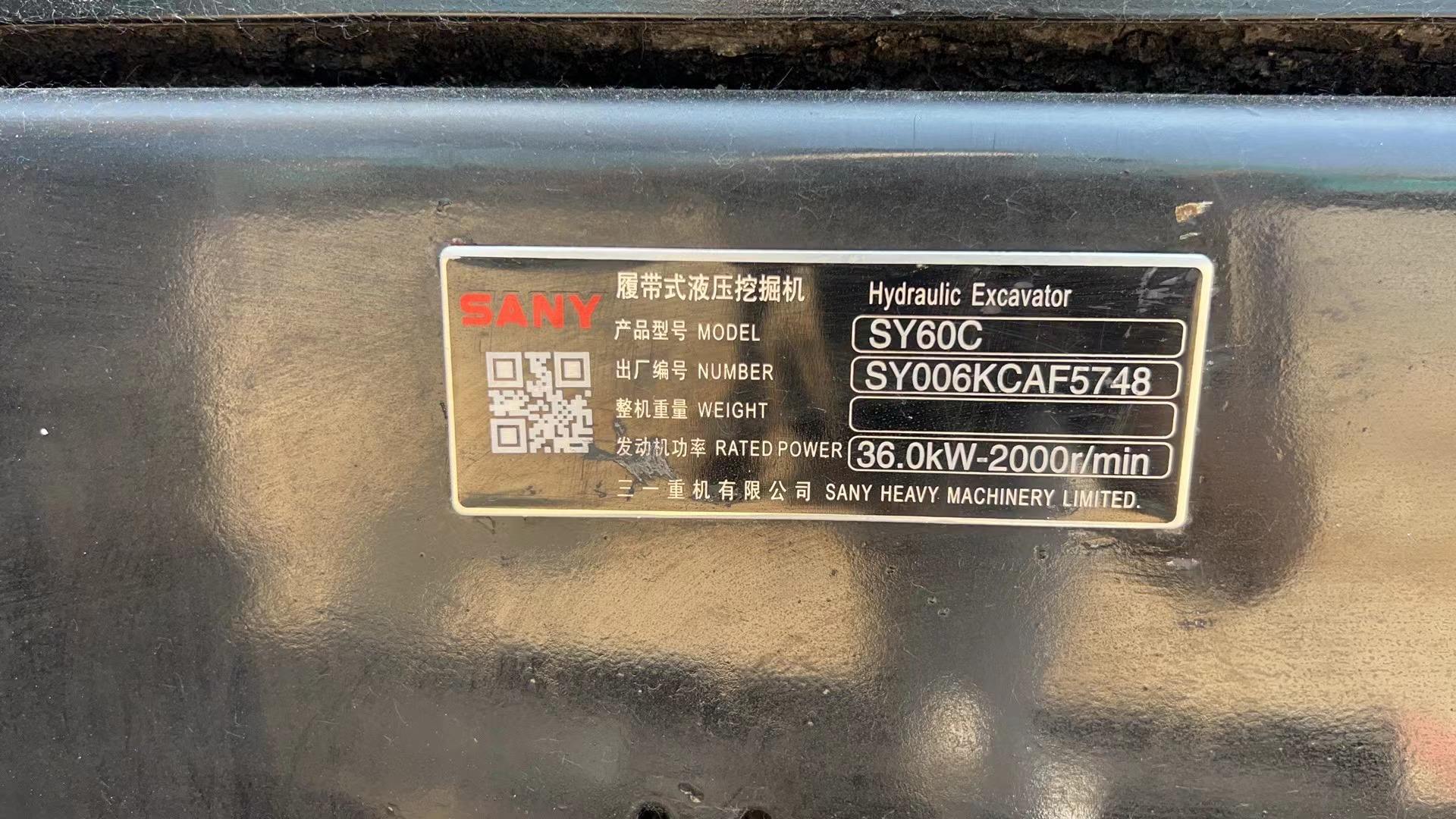 SANY used SY60C 99% New in stock excellent condition low price high quality SANY secondhand excavator