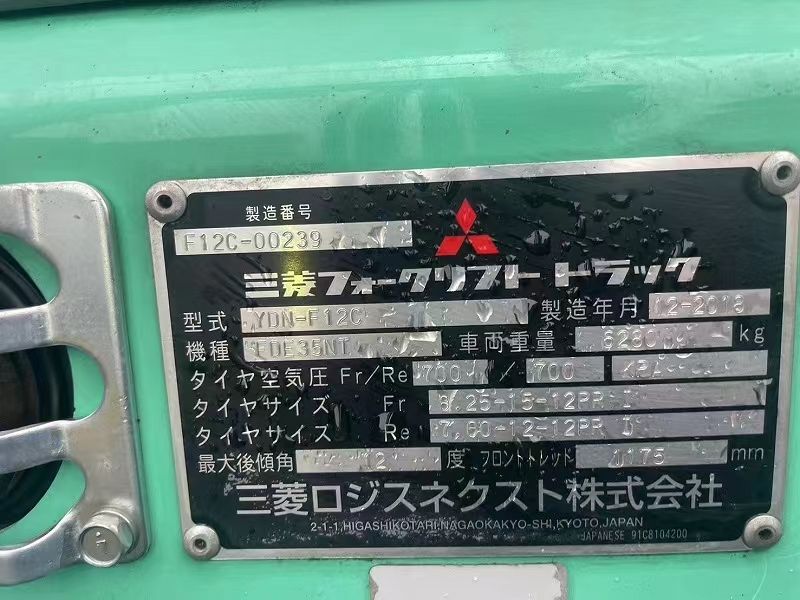used Japan MITSUBISHI all kinds forklift 30 50 70 secondhand Multifunction forklift parts MITSUBISHI for sale